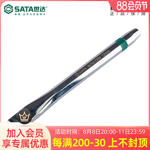 世达五金扁凿子木工工具钢凿木工凿凿刀扁铲錾子90755 90782