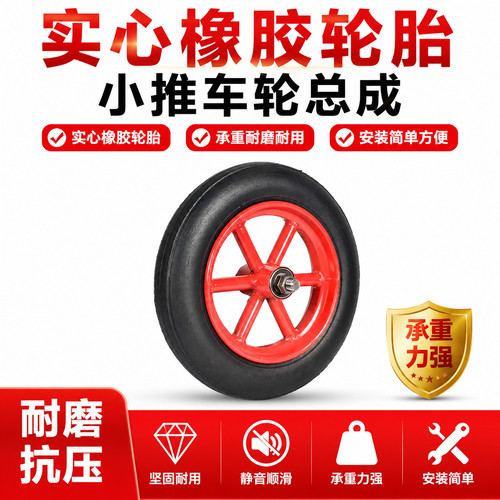 免充气橡胶实心轮胎防爆