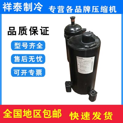 2V42S225AUA 2V44W 2V47W225AUF 2V49W385A 全新3P空调热泵压缩机