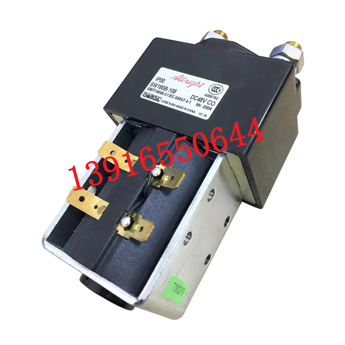 国产继电器叉车配件