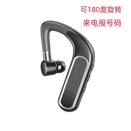 无线蓝牙耳机单耳可旋转挂耳式高品质无痛佩戴来电报号码骑手外卖