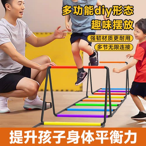 儿童多功能蝴蝶梯【老师推荐】