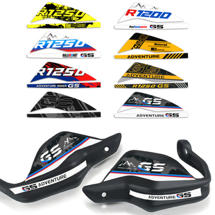 适用宝马水鸟R1200/1250GS ADV车把防风罩F750/850GS挡风护手贴纸