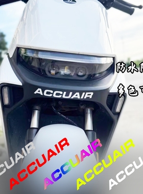 适用九号M95c85cN90E100200PNzMzMIX贴纸前档装饰反光ACCUAIR车贴