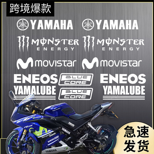适用摩托车反光贴纸雅马哈r1版画