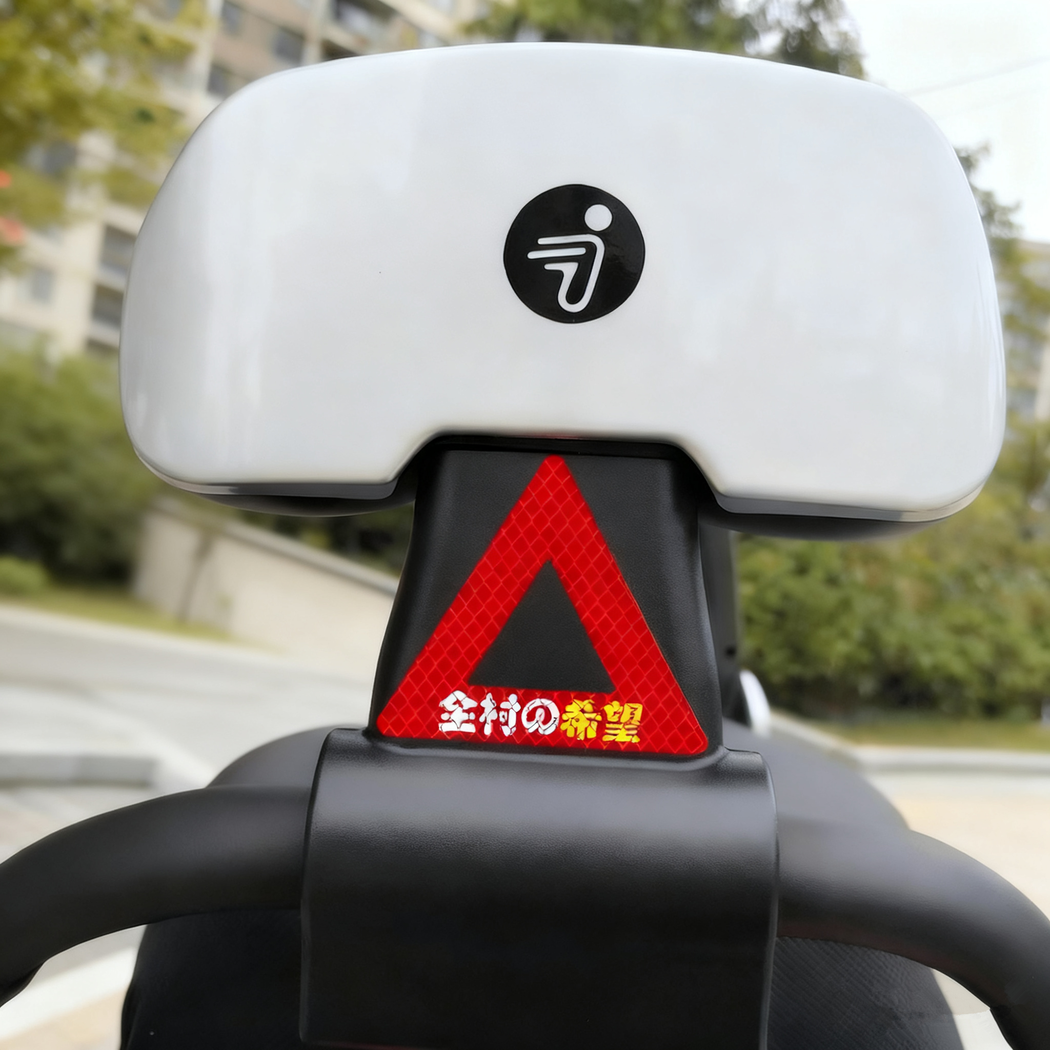 适用于九号F系E系M95CM85C三角架警示车贴车头标志装饰贴