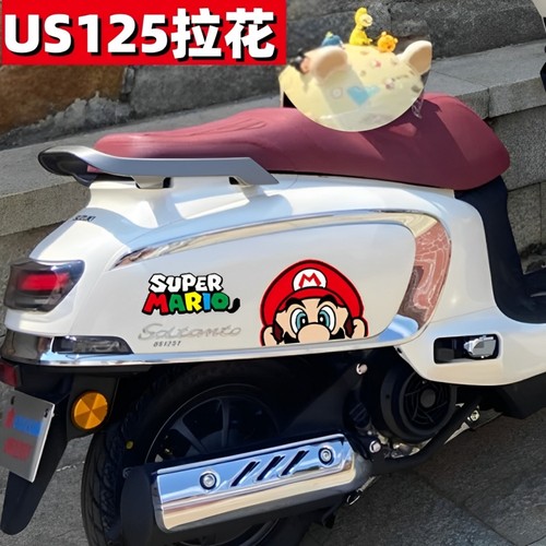 适用济南铃木us125踏板车身贴纸