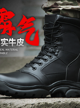 冬季新款作战训靴男侧拉链皮靴真皮保暖战术靴防水羊毛钢头棉鞋子