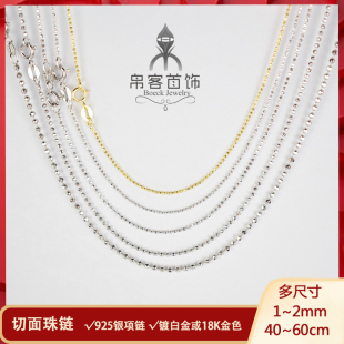 chain切面珠链女式 bead 银项链闪珠链闪眼锁骨链 flash Silver925