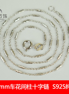 纯银日韩风十字链
