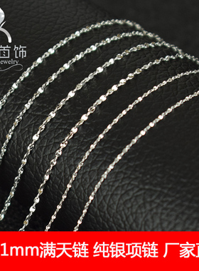 S925纯银满天星链日韩版锁骨链简约配链短款百搭银项链无吊坠单链