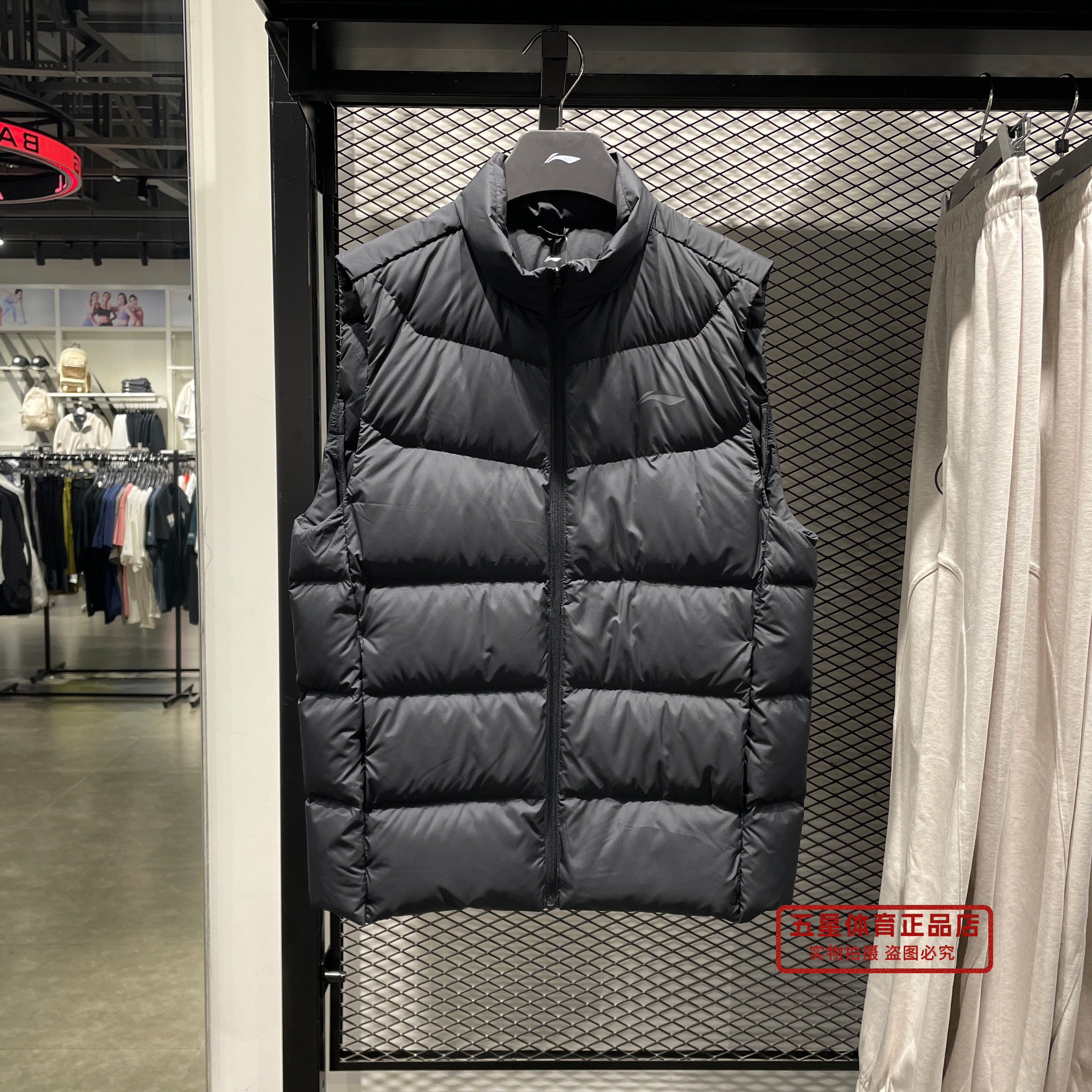 李宁运动羽绒马甲男士保暖立领