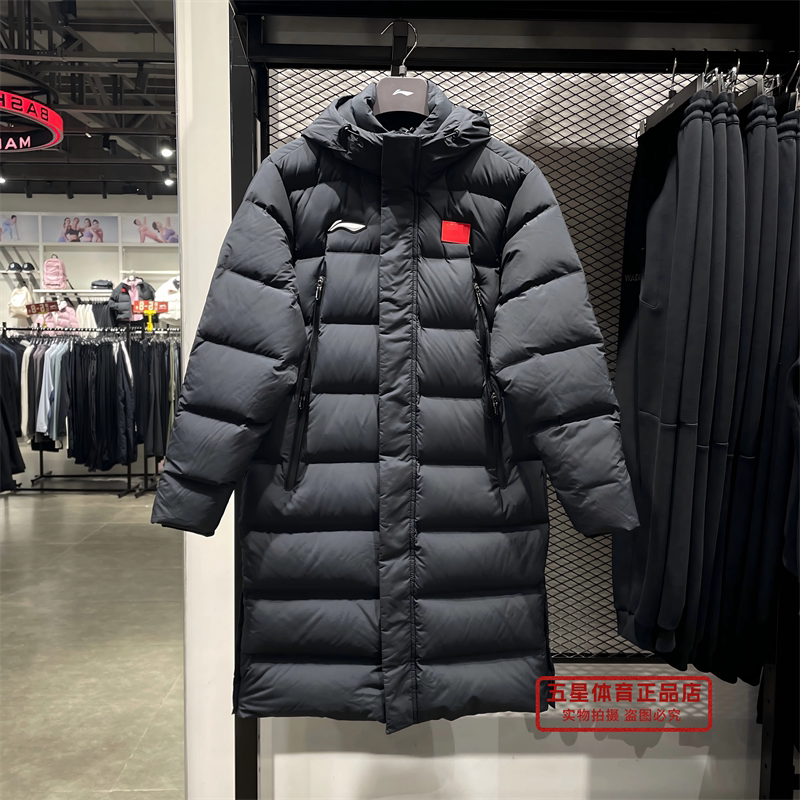 李宁羽毛球系列长款连帽羽绒服