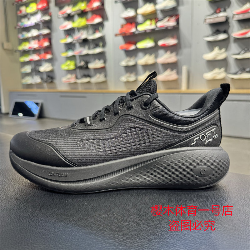 李宁SOFTGO3男子休闲鞋柔软