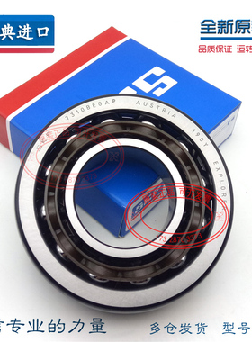 进口SKF轴承 7212 7213 7214 7215 7216 7217 BE P CBP GAP CBM