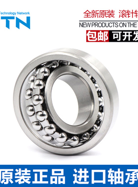 进口NTN 轴承 1304 1305 1306 1307 1308 1309 1310 1311 K M LLB