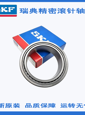 进口SKF精密滚针轴承 NKIS15 17 20 25 30 35 40 45 50 55 60 65