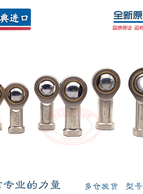 进口SKF鱼眼杆端关节轴承SA SAL3 4 5/6/8/10/12/14/16/18/20T/K