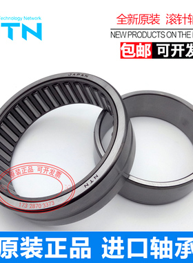 日本进口NTN滚针轴承RNA NA4900 4901 4902 4903 4904 4905 4906R