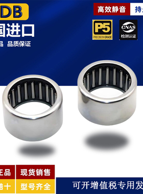 UDB德国进口 HK202720 HK202730 HK202816 HK202918 滚针轴承