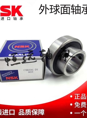 进口NSK平面轴承 CSA CSB 201 202 203 204 205 206 207 208 209