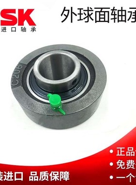 NSK进口外球面轴承 UCC204 UCC205 UCC206 UCC207 UCC208 UCC209