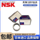滚针轴承B 136 126 128 进口日本NSK满装 1212 1210 138