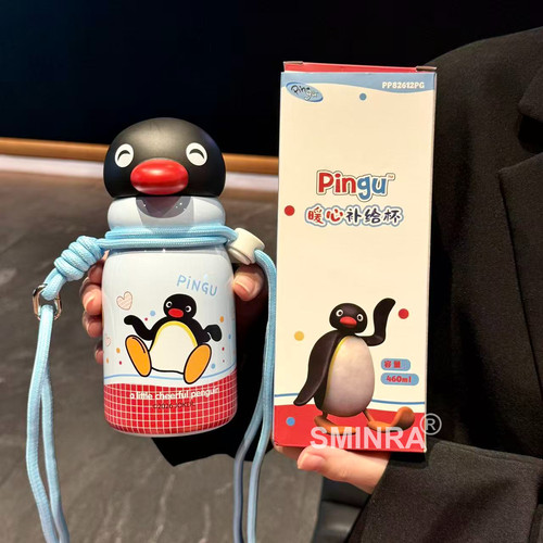 Pingu企鹅儿童背带保冷保温杯