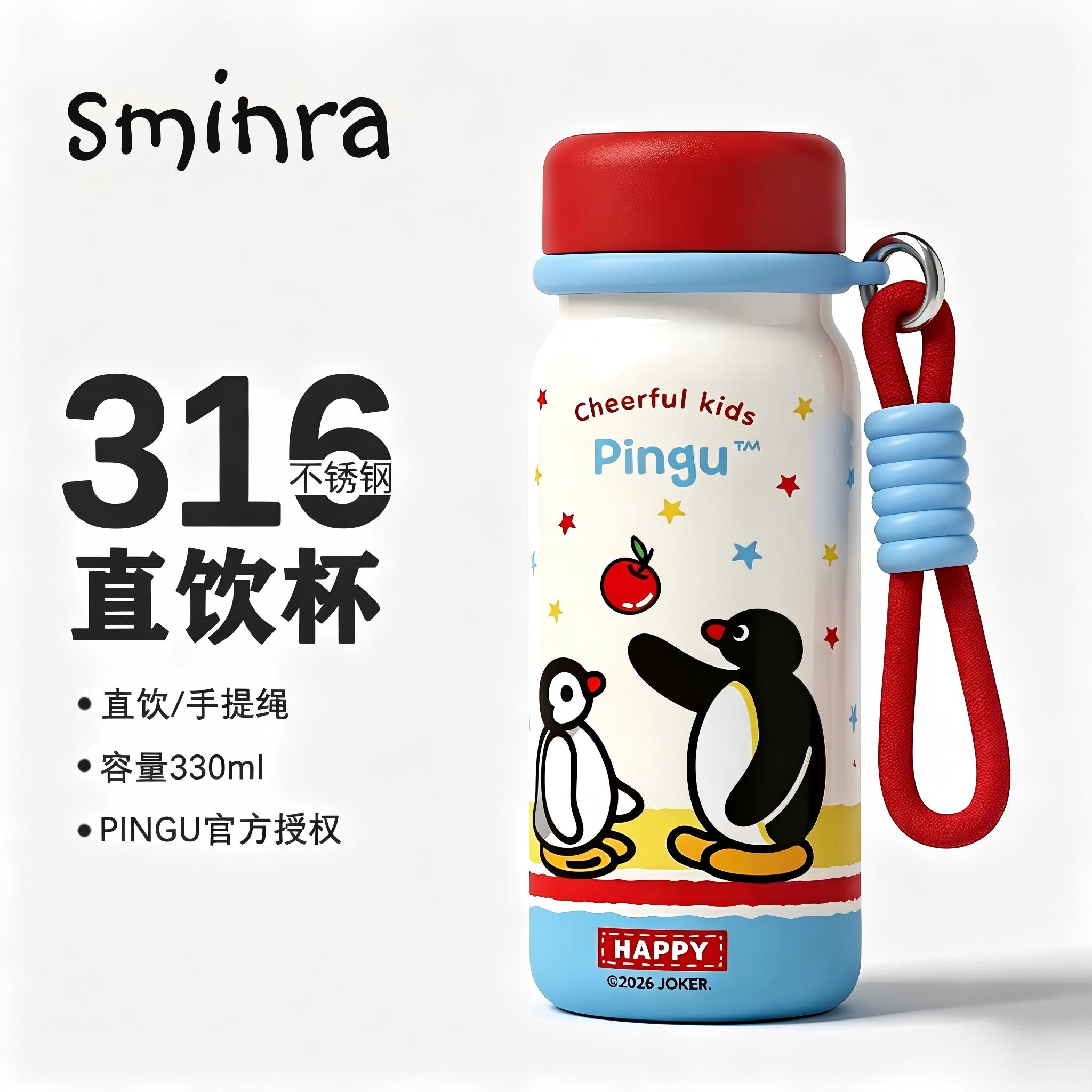 Pingu企鹅儿童直饮保温杯便携图片