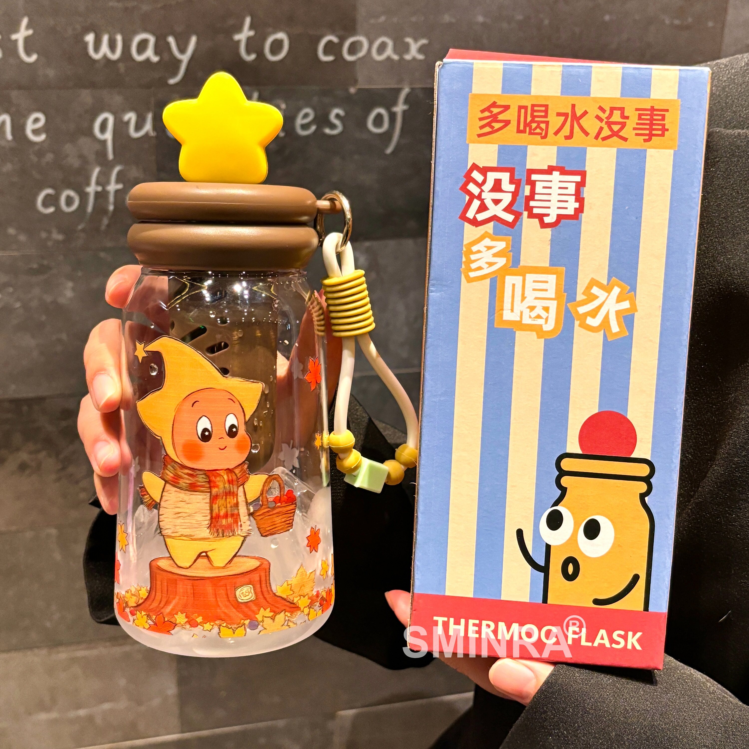 星星水杯女生高颜值tritan吸管杯上学便携可爱杯子泡茶牛奶杯茶杯