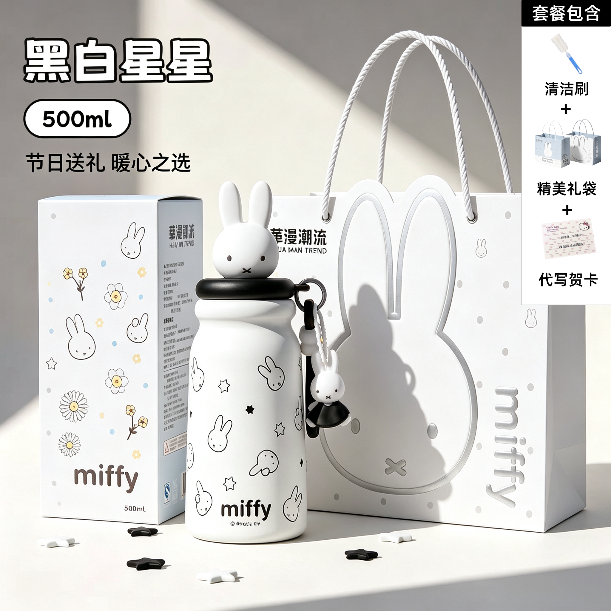 米菲保温杯正版女高颜值新款茶隔吸管杯上学便携牛奶杯子礼物水杯