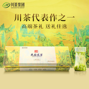 天府龙芽尊龙2025年新茶春茶绿茶茶叶礼盒装高档送礼领导长辈180g
