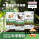 进口比利时凡赛尔quan方位兔粮营养饲料成兔幼兔敏感肠胃宠物粮