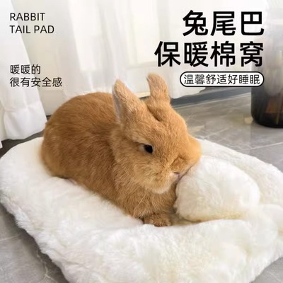 兔尾巴保暖趴趴垫冬天御寒棉窝