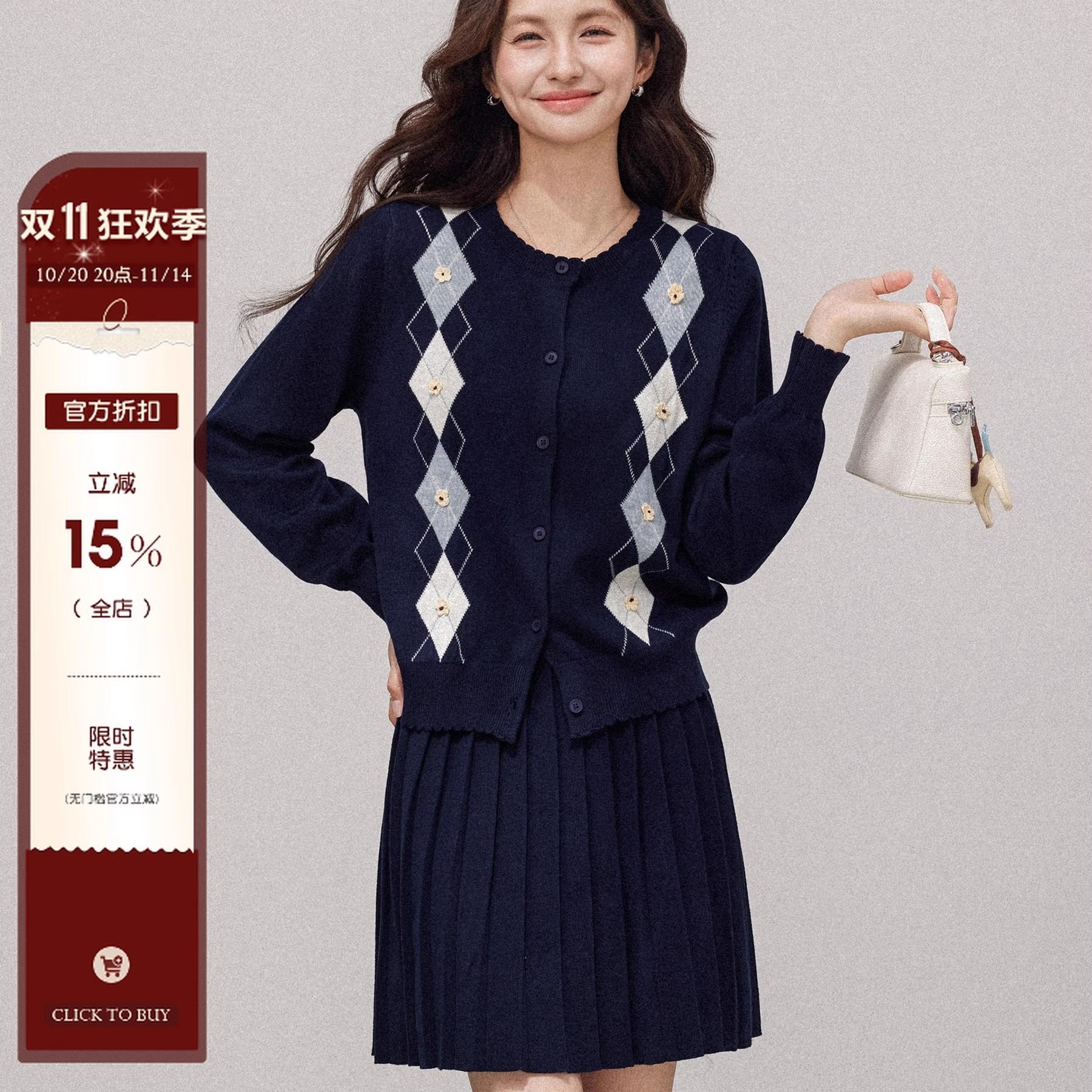 [玖月]2025超火一整套女miu系穿搭菱格针织开衫百褶裙两件套