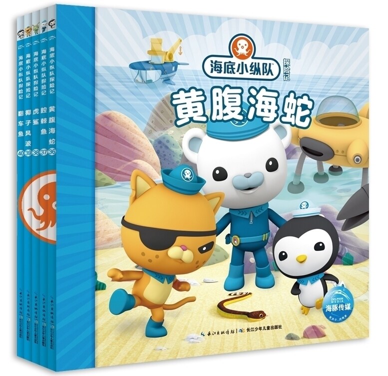 彩图注音版 36-40 绘本 儿童阅读书籍 3-6-8-10周岁幼儿园睡前故事