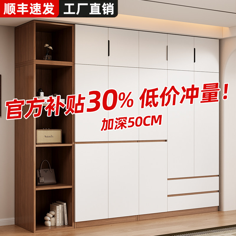 衣柜家用卧室2026新款爆款小户型出租房收纳子柜简易组装用挂衣橱