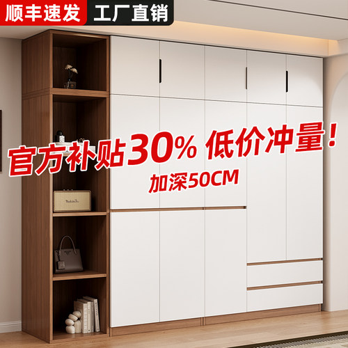 2026新款爆款家用组装衣柜衣橱子