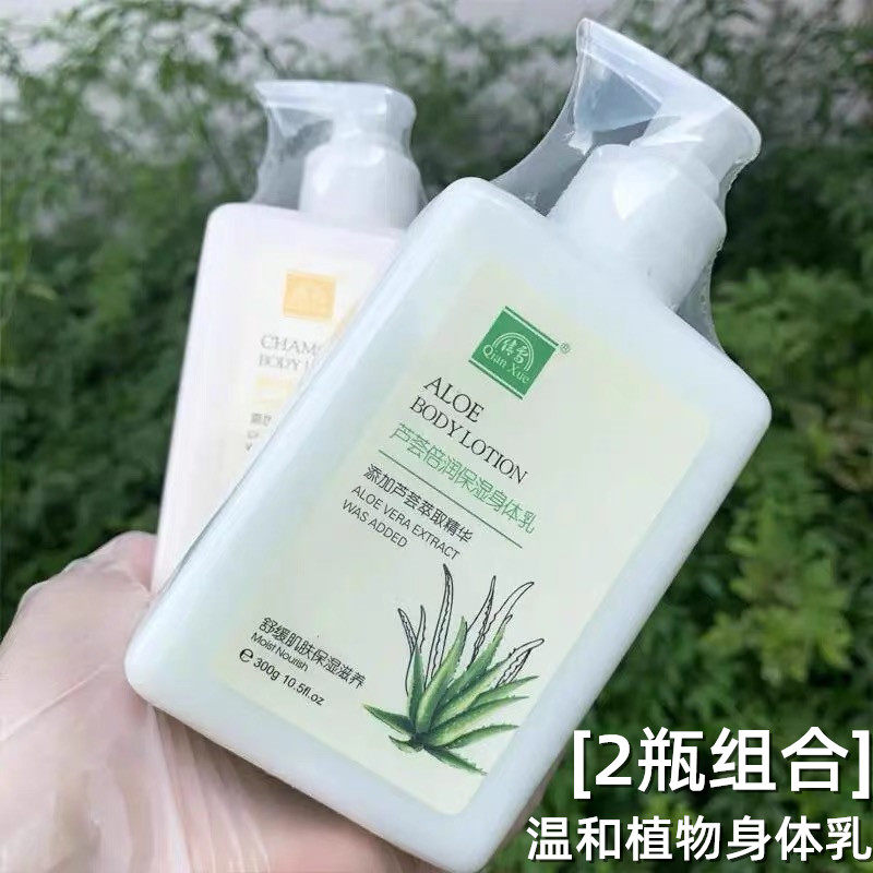 润肤剂和身体乳有什么区别(润肤剂和身体乳有什么区别呢)