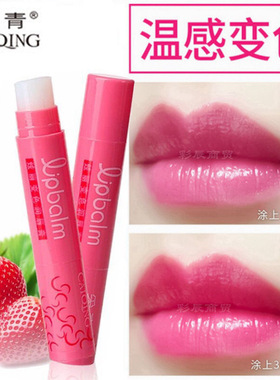 采青变色润唇膏女保湿滋润补水持久不掉草莓温变唇膏防干裂学生款