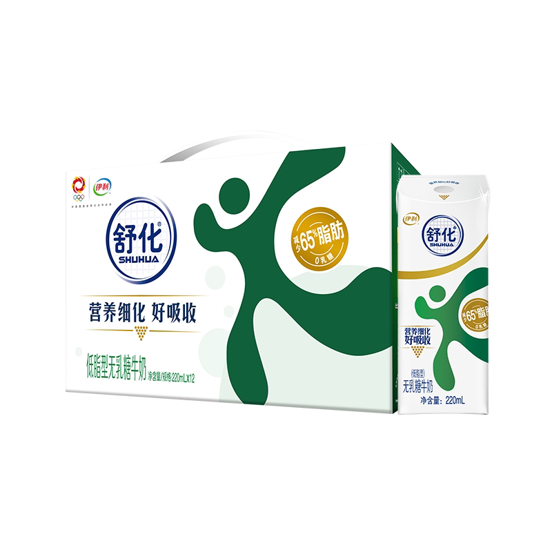 【推荐】伊利旗舰店舒化无乳糖低脂牛奶220ml*12盒舒化奶整箱_虎窝淘