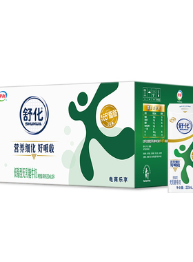 伊利官方旗舰店舒化奶低脂牛奶220ml*24盒无乳糖牛奶百补【9月】