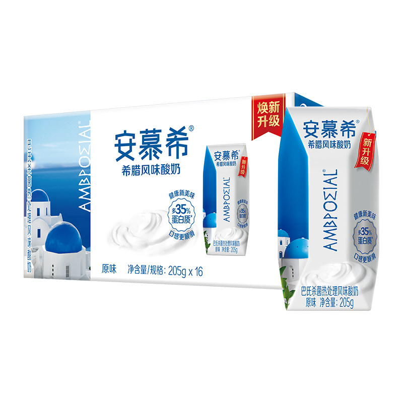 伊利旗舰店安慕希原味酸奶205g*16盒*1箱正品营养早餐酸奶6月百补图片