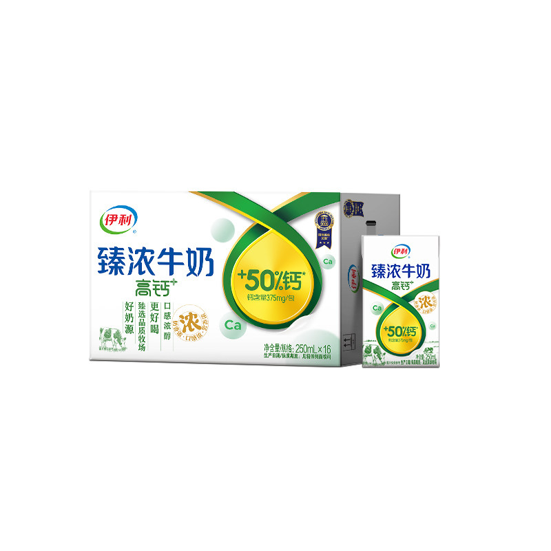 伊利官方旗舰臻浓高钙牛奶250ml*16盒/箱营养牛奶超链半托管7月