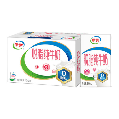 伊利官方旗舰店脱脂纯牛奶250ml*16盒整箱早餐牛奶百补【9月】