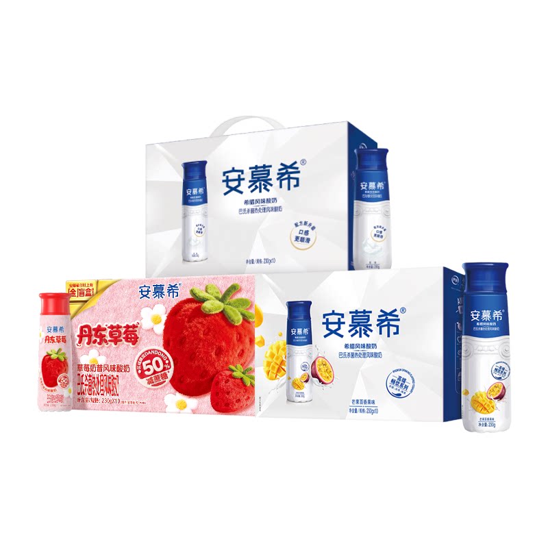 伊利安慕希高端芒果百香果/高端原味/丹东草莓酸奶230g*10瓶5月