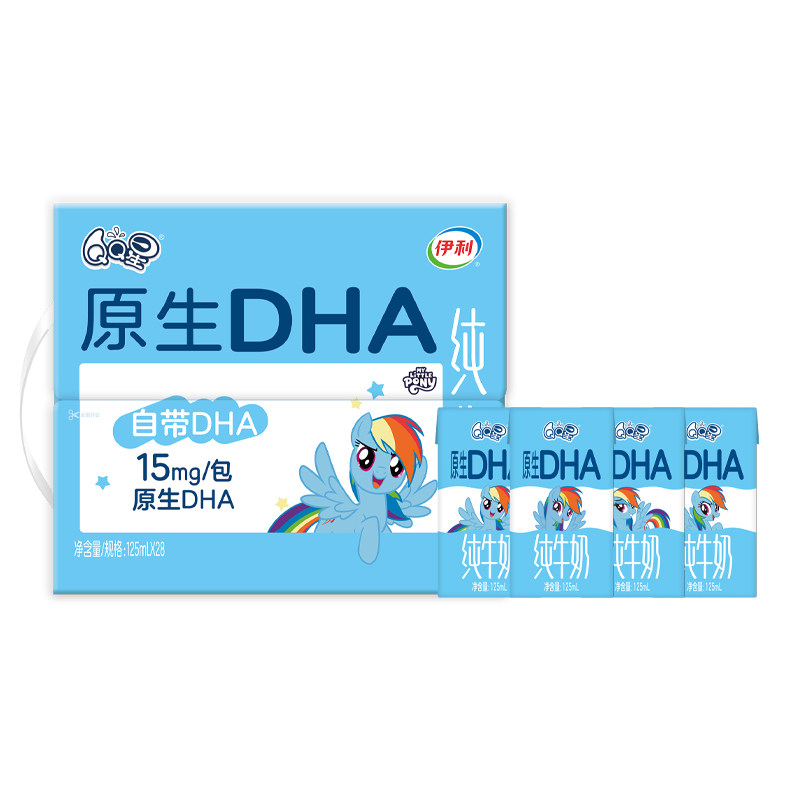 伊利QQ星原生DHA纯牛奶125ml*28盒3.6g蛋白学生儿童成长奶4月MS