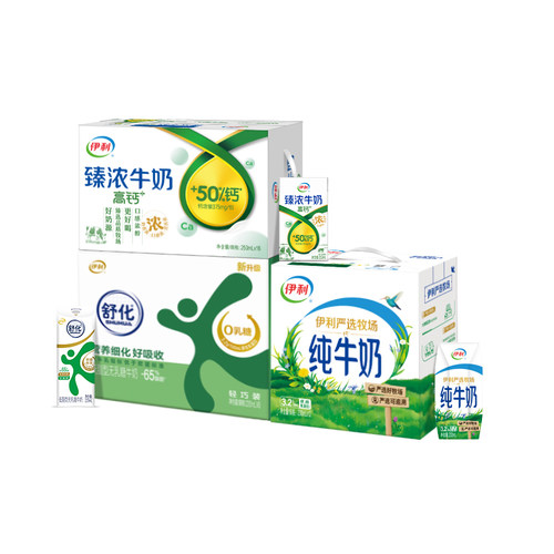 伊利旗舰店纯牛奶12盒*2箱/臻浓高钙16盒/舒化低脂8盒*2箱 4月MS
