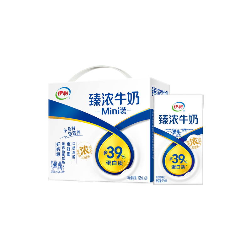 伊利官方旗舰店Mini臻浓牛奶125ml*20盒早餐咖啡伴侣MS【7月】