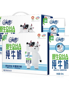 伊利QQ星DHA/A2β酪蛋白儿童牛奶